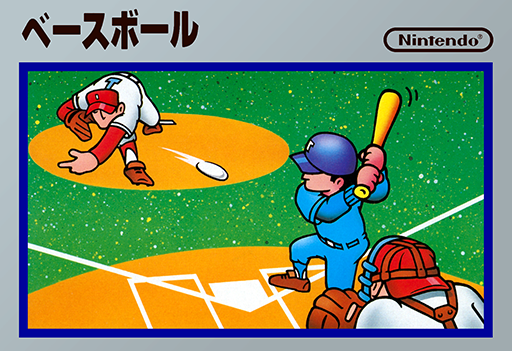 Baseball (Japan) (En) box art
